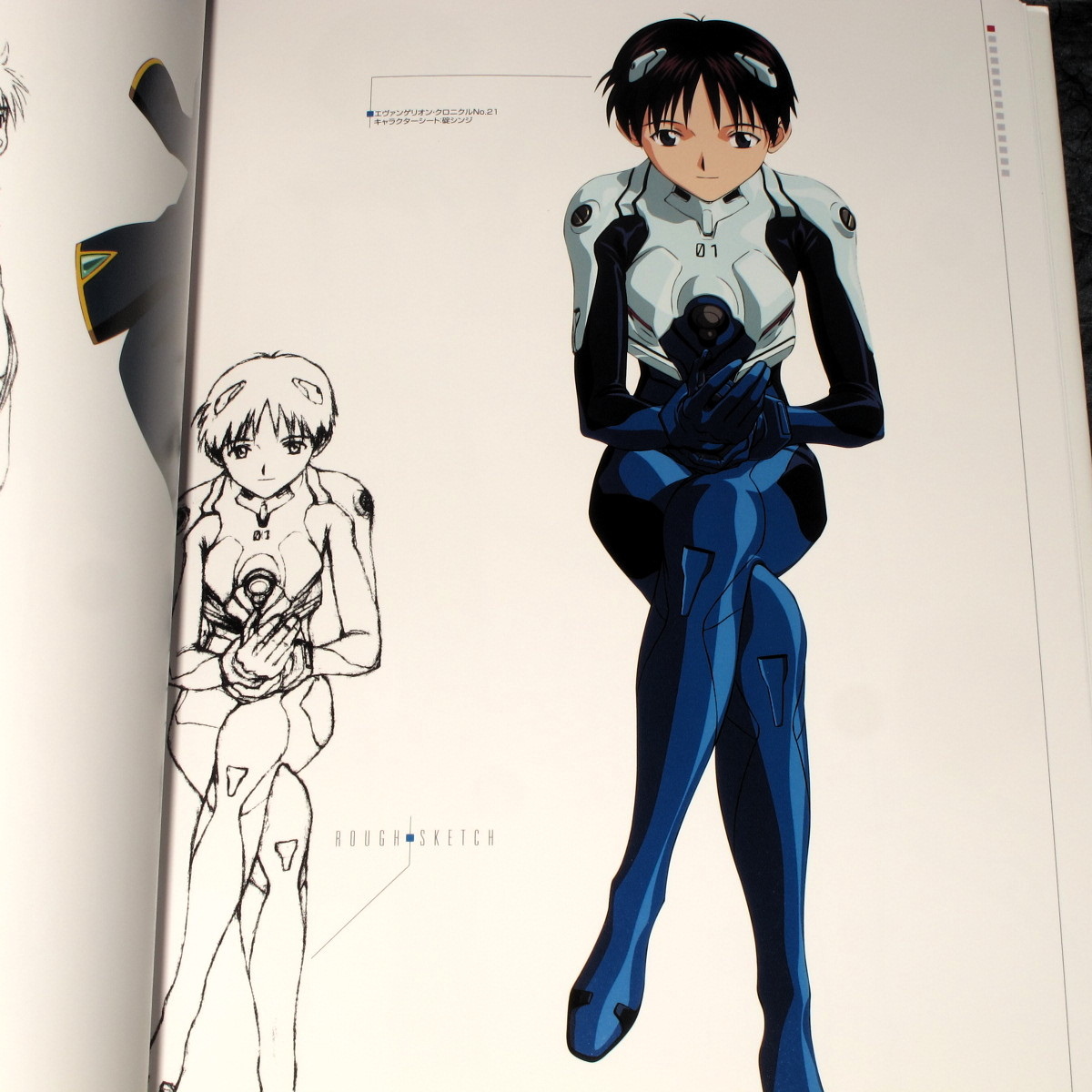 Outlet Evangelion Artbook